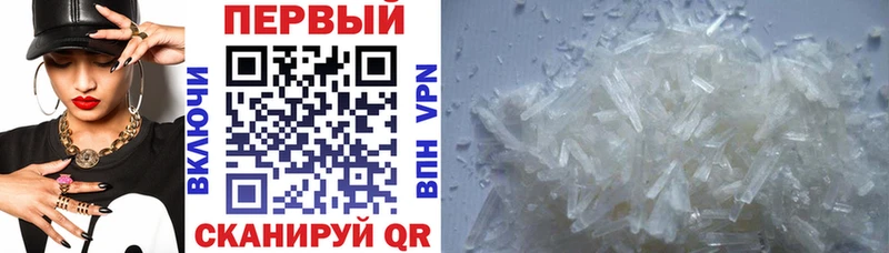 Amphetamine 98%  закладки  Моршанск 