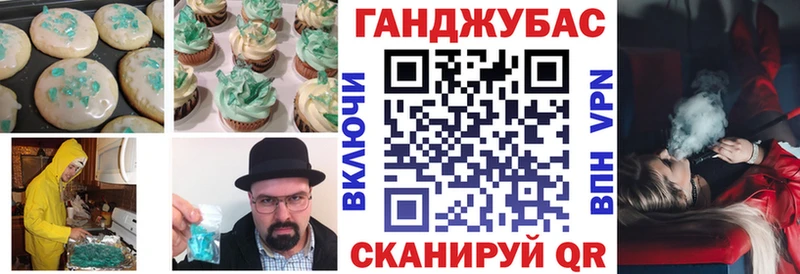 Cannafood марихуана  как найти   Моршанск 