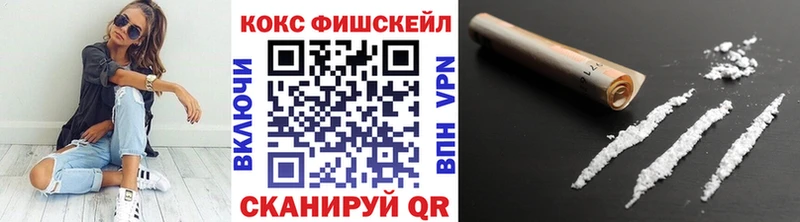 Cocaine Перу  Моршанск 