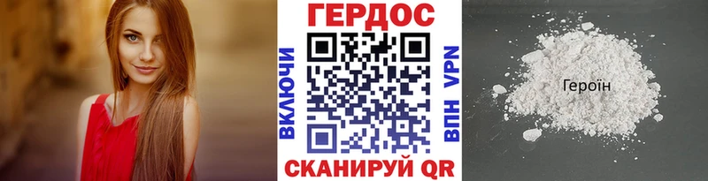 Героин гречка  Моршанск 