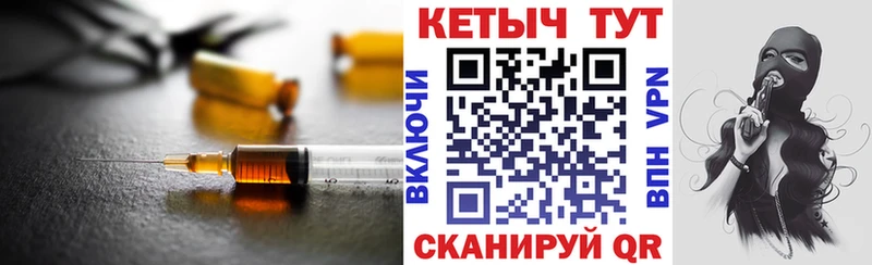 где продают наркотики Моршанск Кетамин ketamine