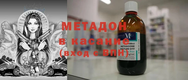 героин Костерёво