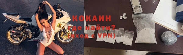 кокаин Корсаков