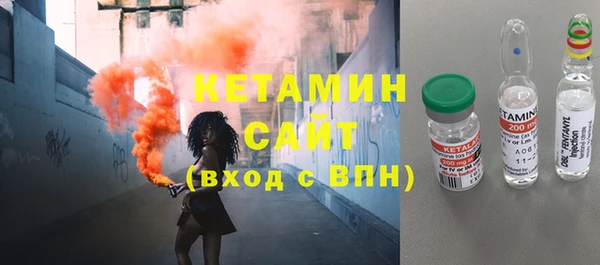 героин Костерёво