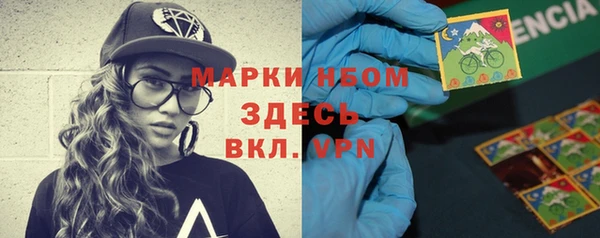 героин Костерёво