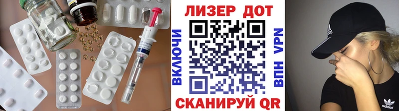 нарко площадка как зайти  Моршанск  LSD-25 экстази кислота 