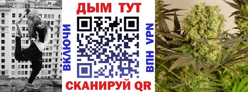 купить наркоту  Моршанск  Шишки марихуана Bruce Banner 
